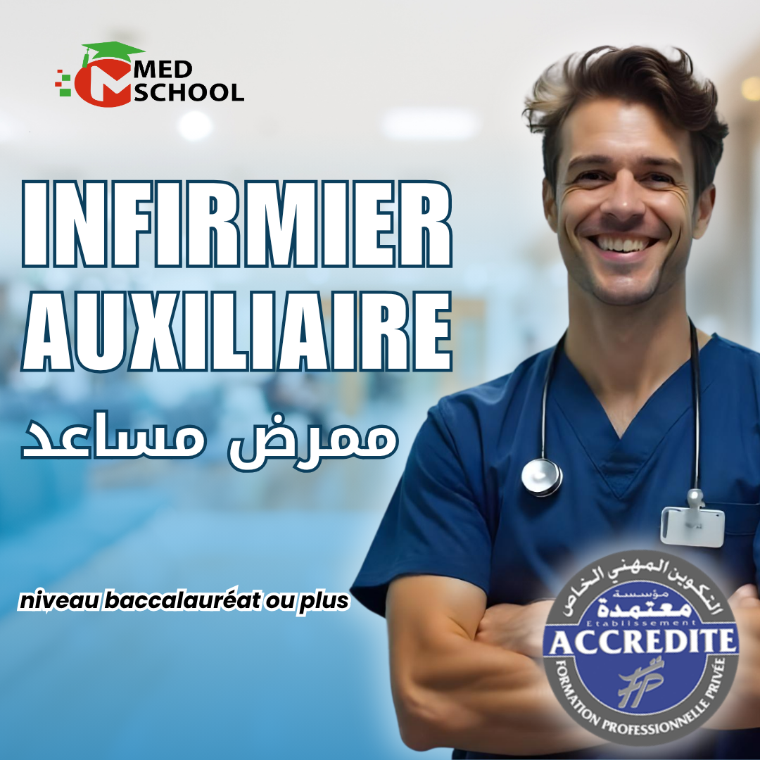 Infirmier Auxiliaire